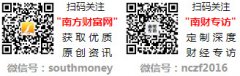 为保障消费者的