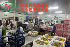 正在南业科技园区总节制核心